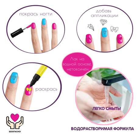 Набор детской косметики BONDIBON Eva Moda Лаки для ногтей 8 оттенков