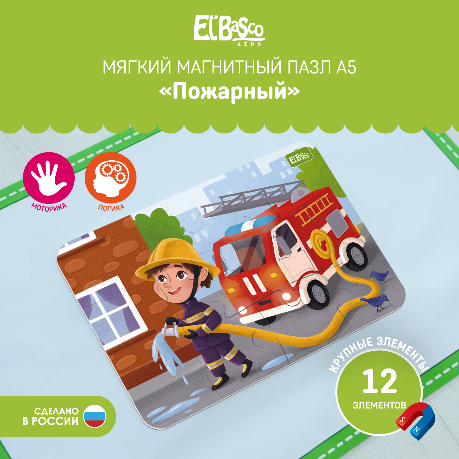 Пазл El BascoKids магнитный А5 Пожарный 12 элементов