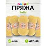 Пряжа для вязания Alize softy 50 гр 115 м микрополиэстер мягкая фантазийная 187 лимон 5 мотков