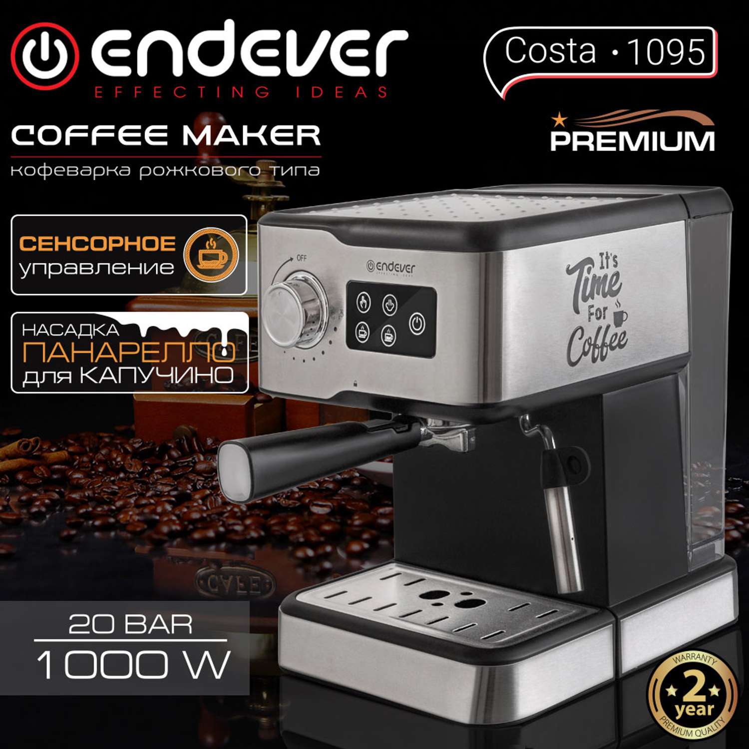 Endever costa 1095