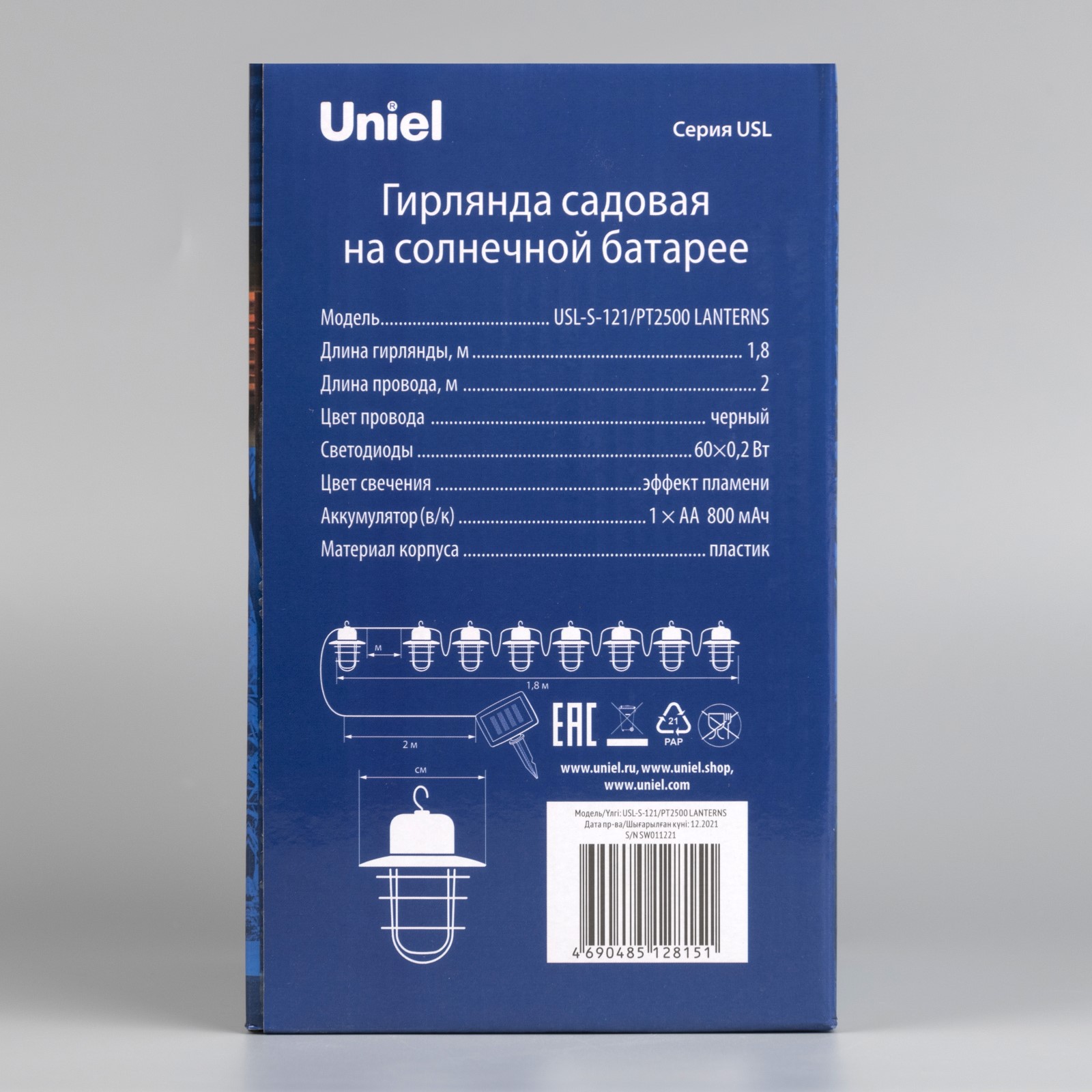 Гирлянда Luazon Uniel «Нить» IP44 тёмная нить 72 LED эффект пламени 1 режим солнечная батарея - фото 9