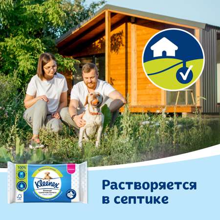 Влажная туалетная бумага Kleenex Classic Clean 42шт