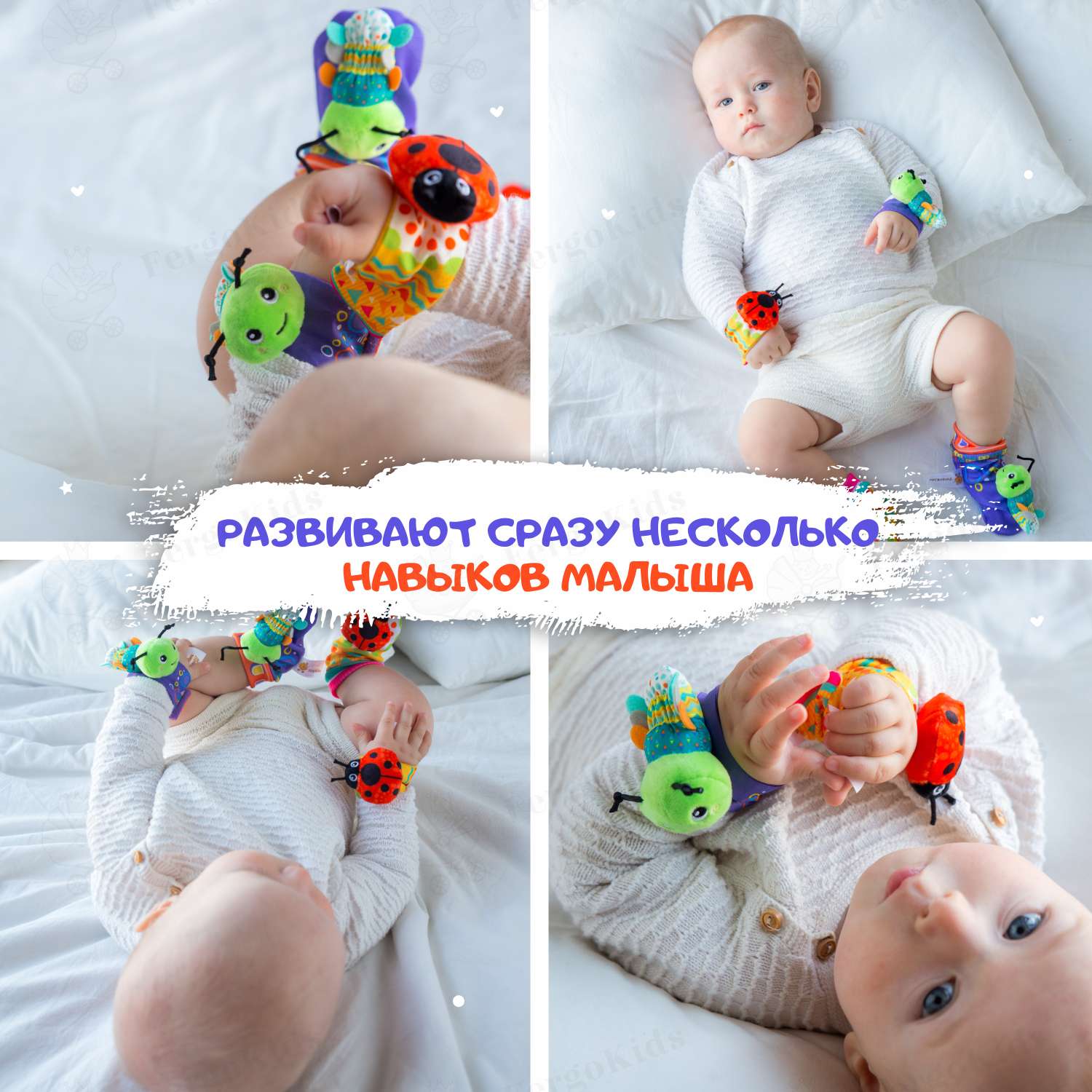 Развивающая игрушка-погремушка FergoKids детский набор носочков и браслет - фото 8