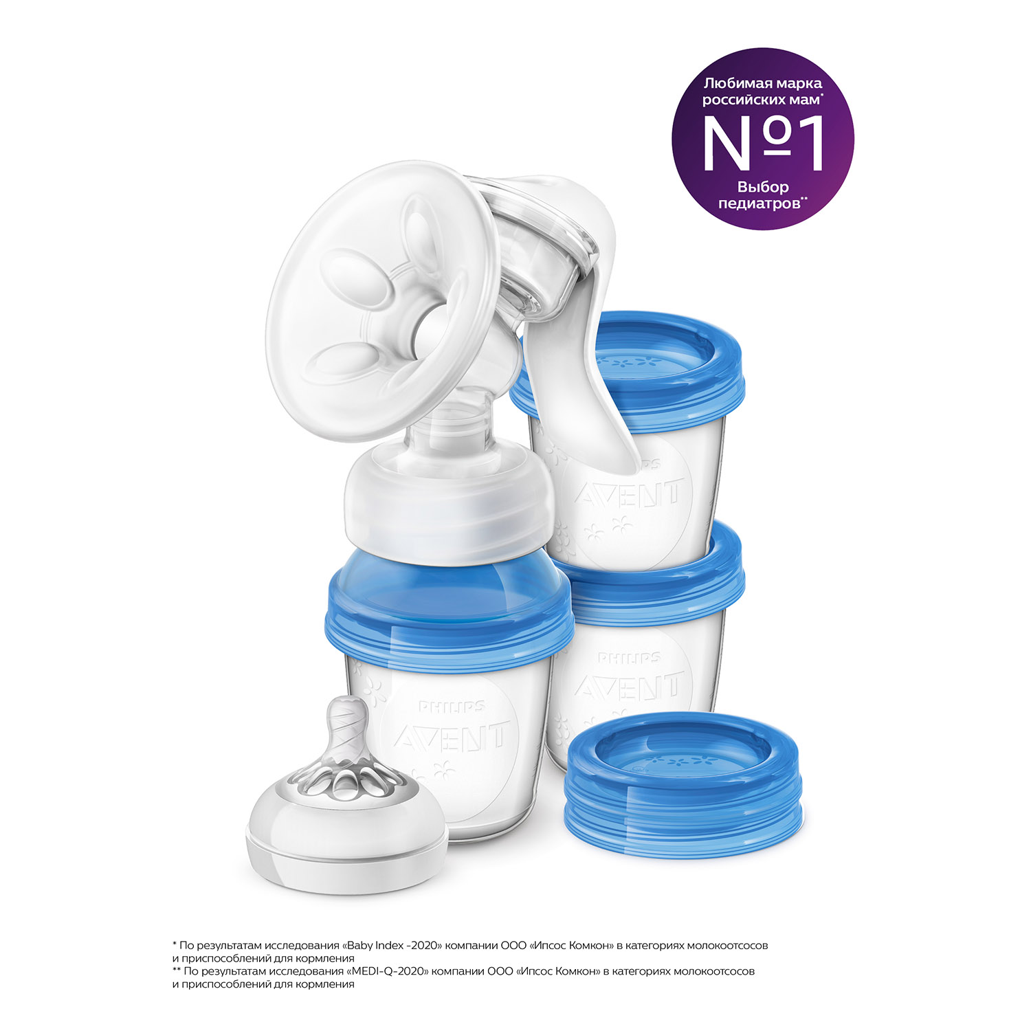 Ручной молокоотсос c контейнерами Philips Avent Natural SCF330/13