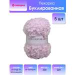 Пряжа Пехорка Буклированная полушерстяная объемная 200 г 220 м 24-Орхидея 5 мотков