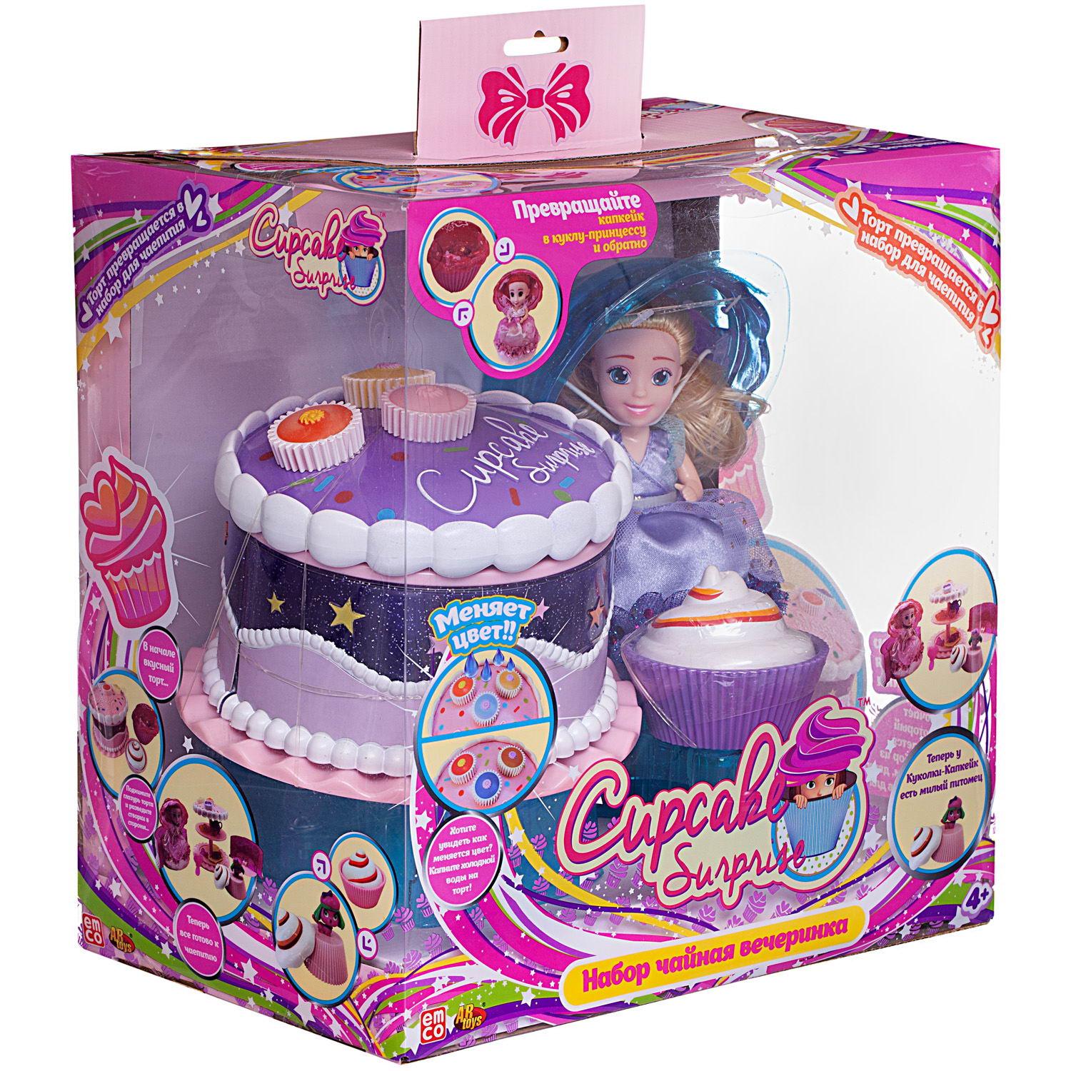 Игровой набор Чайная вечеринка ABTOYS куколка Capecake Surprise с питомцем  цвет фиолетовой купить по цене 1144 ₽ в интернет-магазине Детский мир