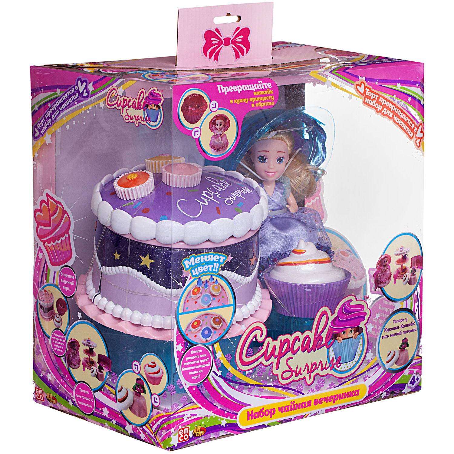 Игровой набор Чайная вечеринка ABTOYS куколка Capecake Surprise с питомцем цвет фиолетовой 1136/фиолетовый - фото 2