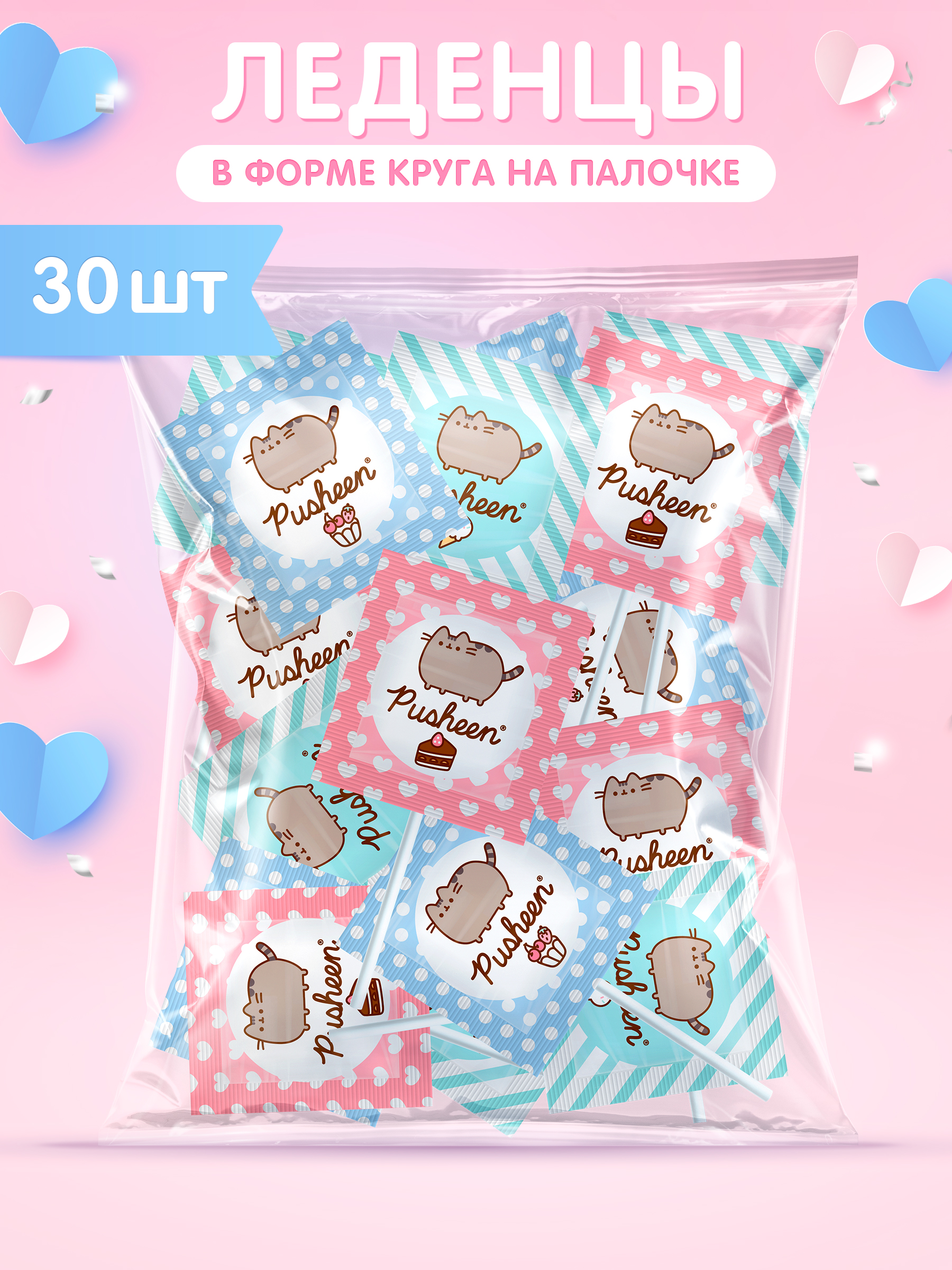 Леденцы на палочке Сладкая сказка Sweet Pops pusheen 10г х 30шт. - фото 1