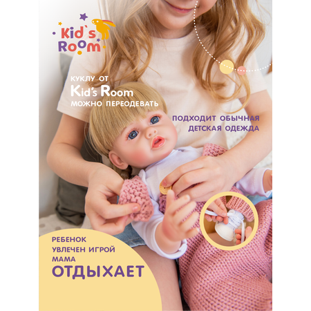 Кукла для девочки реборн пупс Kids Room 48