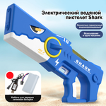 Бластер водный aojiate