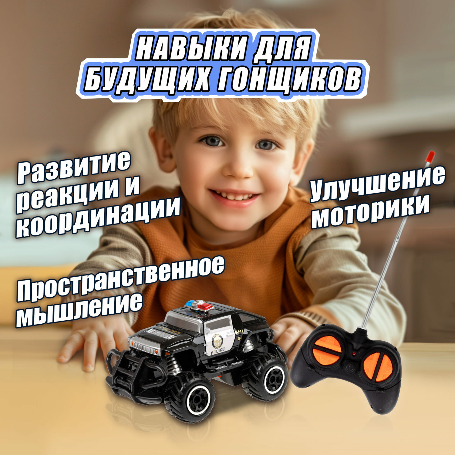 Автомобиль РУ 1TOY - фото 4