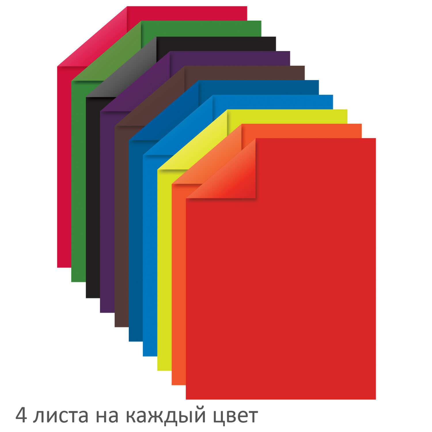 Бумага цветная Brauberg А4 для школы и принтера 40 листов 10 цветов - фото 3