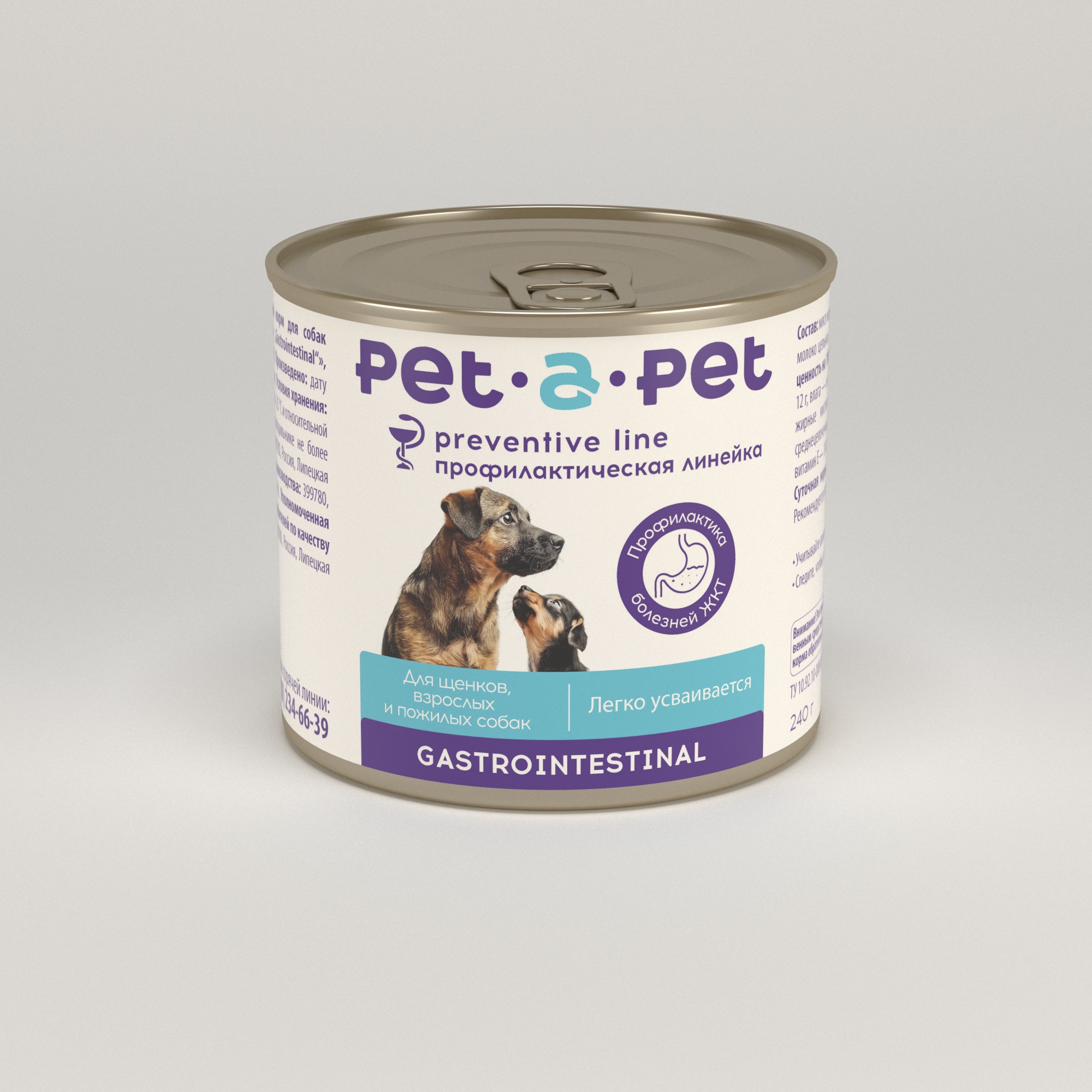 Корм для собак Pet-a-Pet 240г диетический профилактика болезней ЖКТ Gastrointestinal - фото 1