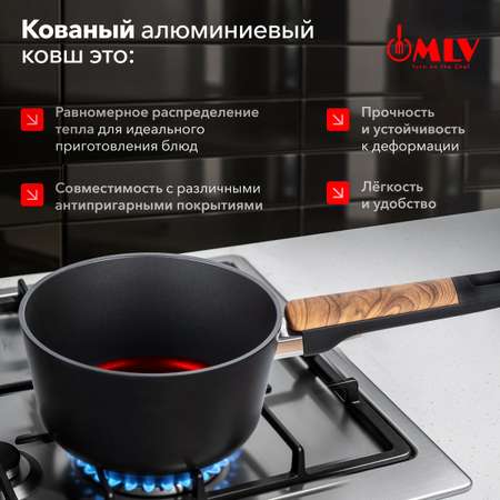Ковш для индукционной плиты с крышкой Moulin Villa Blackwood 1.4 литра