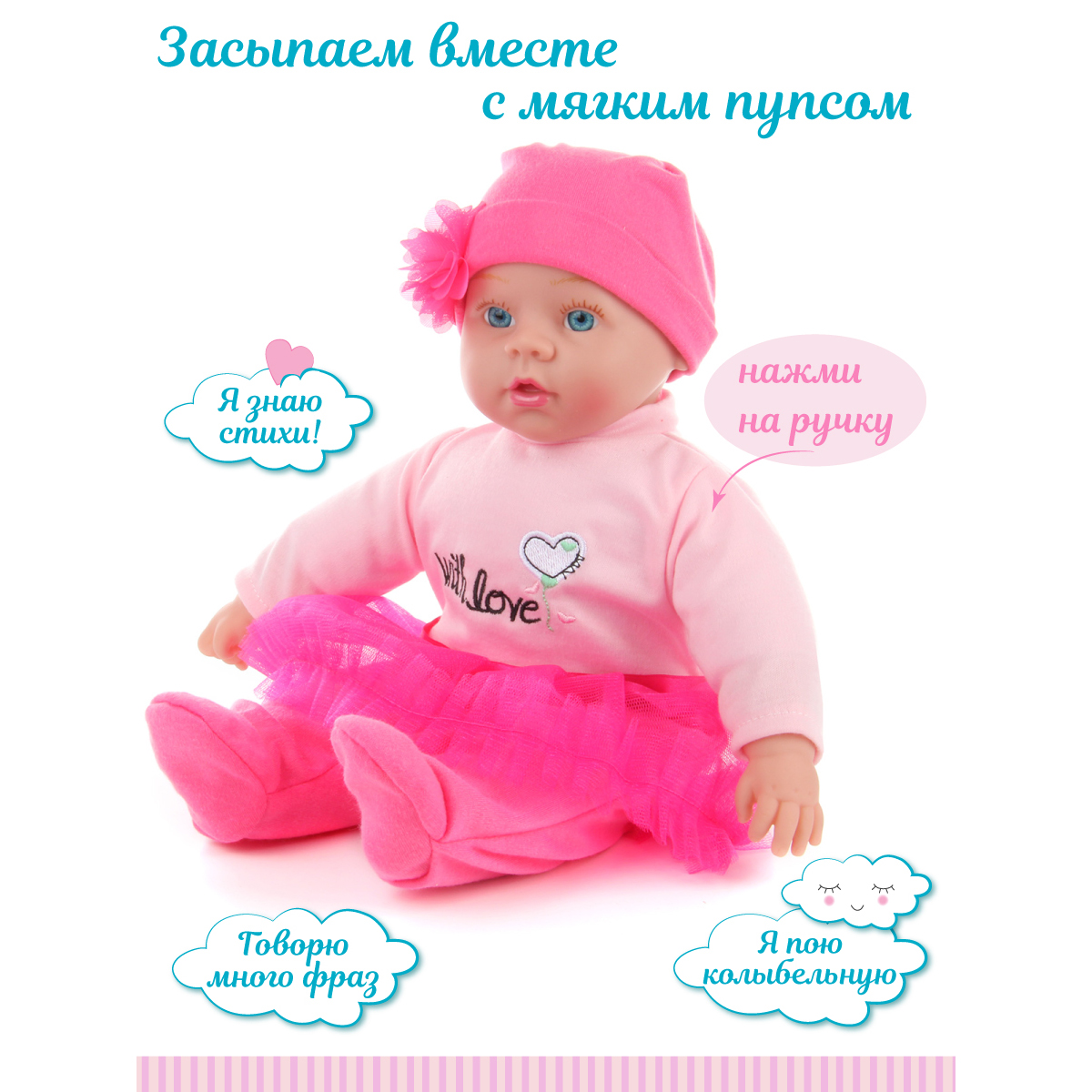 Кукла пупс Lisa Doll 97045 - фото 4