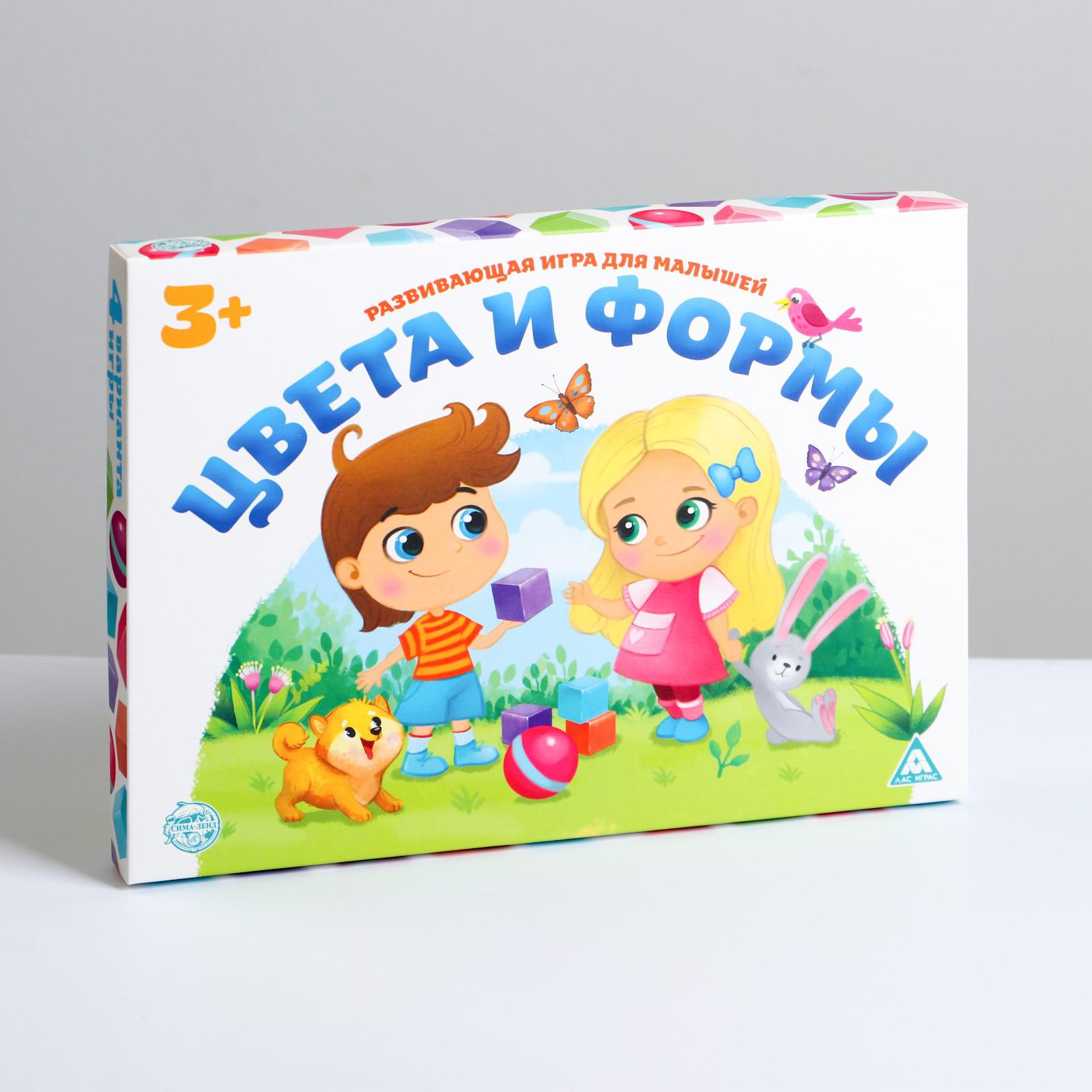 Игра развивающая Лас Играс Цвета и формы для малышей - фото 5