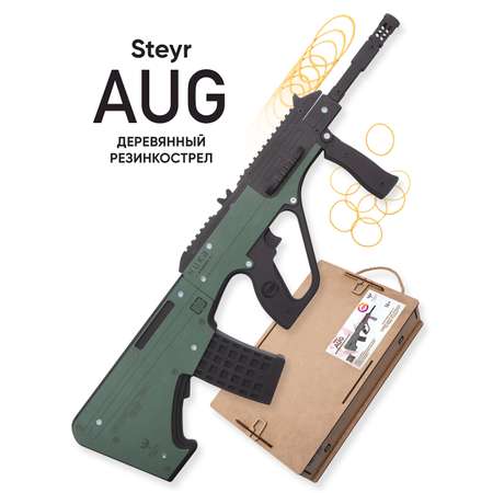 Резинкострел НИКА игрушки Автомат Steyr AUG в подарочной упаковке