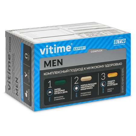 Биологически активная добавка Vitime Expert Men 96капсул