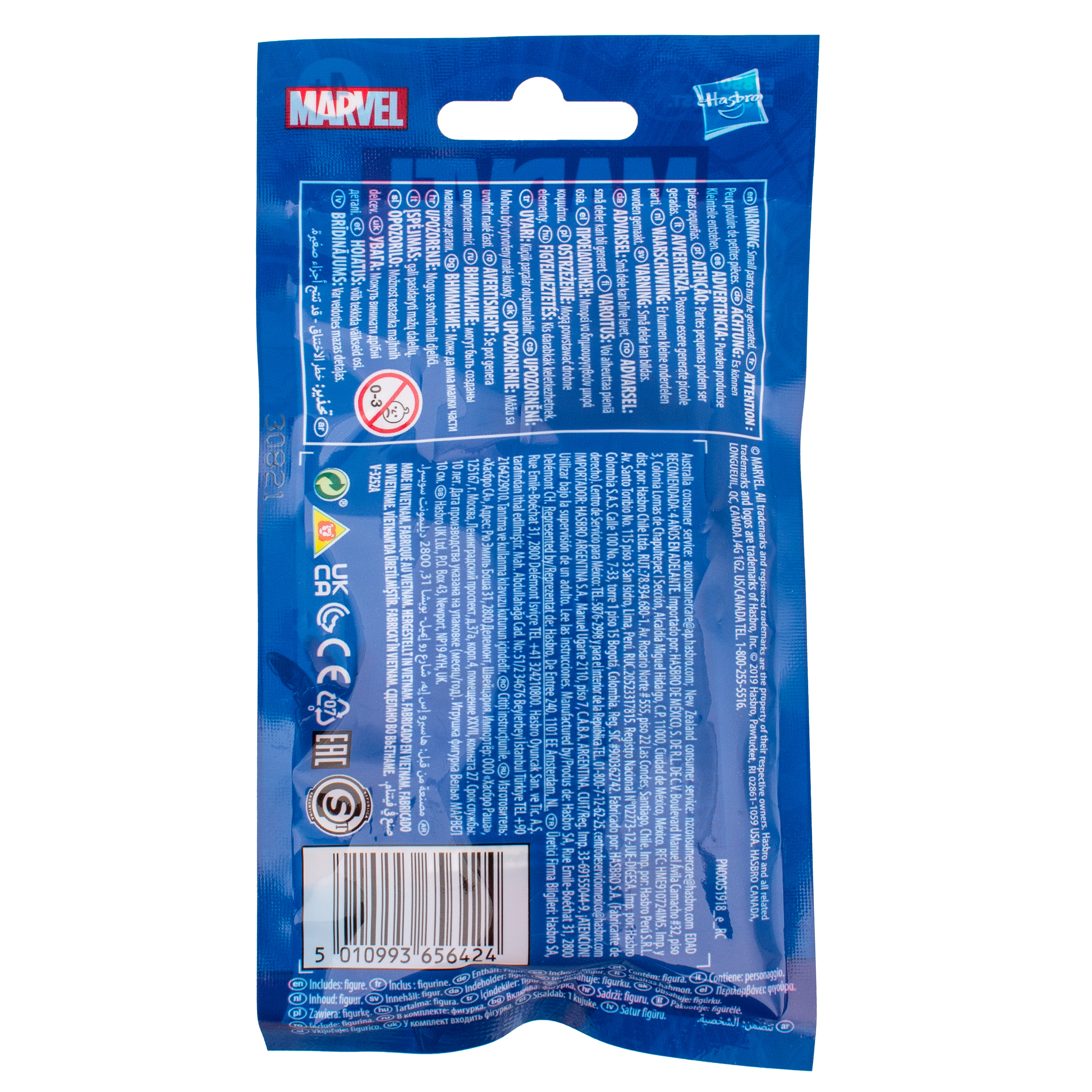 Фигурка Hasbro Marvel Iron Man 9.5см - фото 2