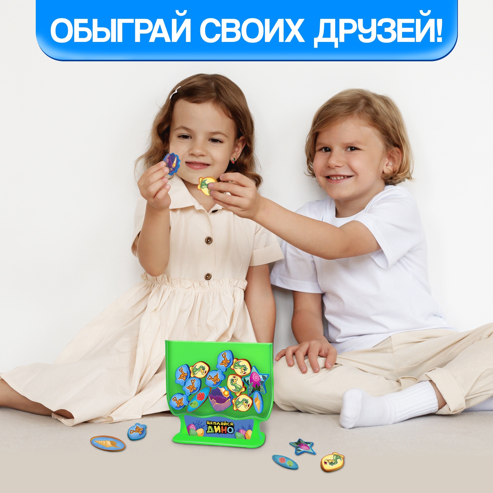 Настольная игра Лас Играс KIDS - фото 4