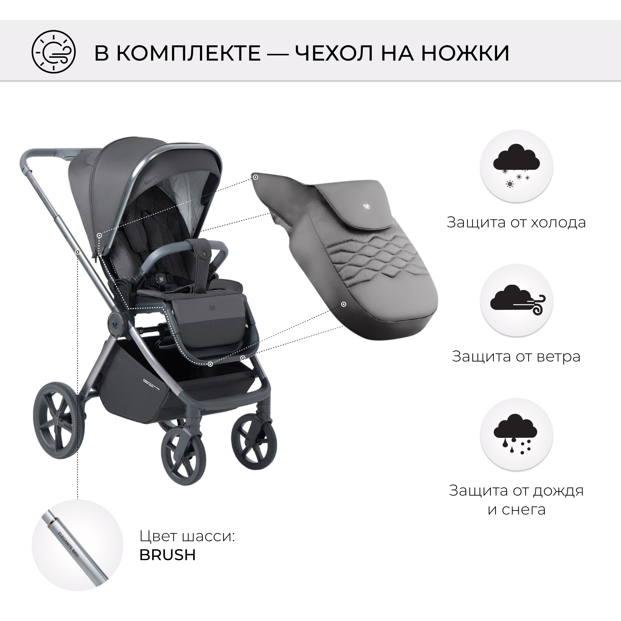 Коляска 2в1 Sweet Baby Elegante BRD Grey - фото 6