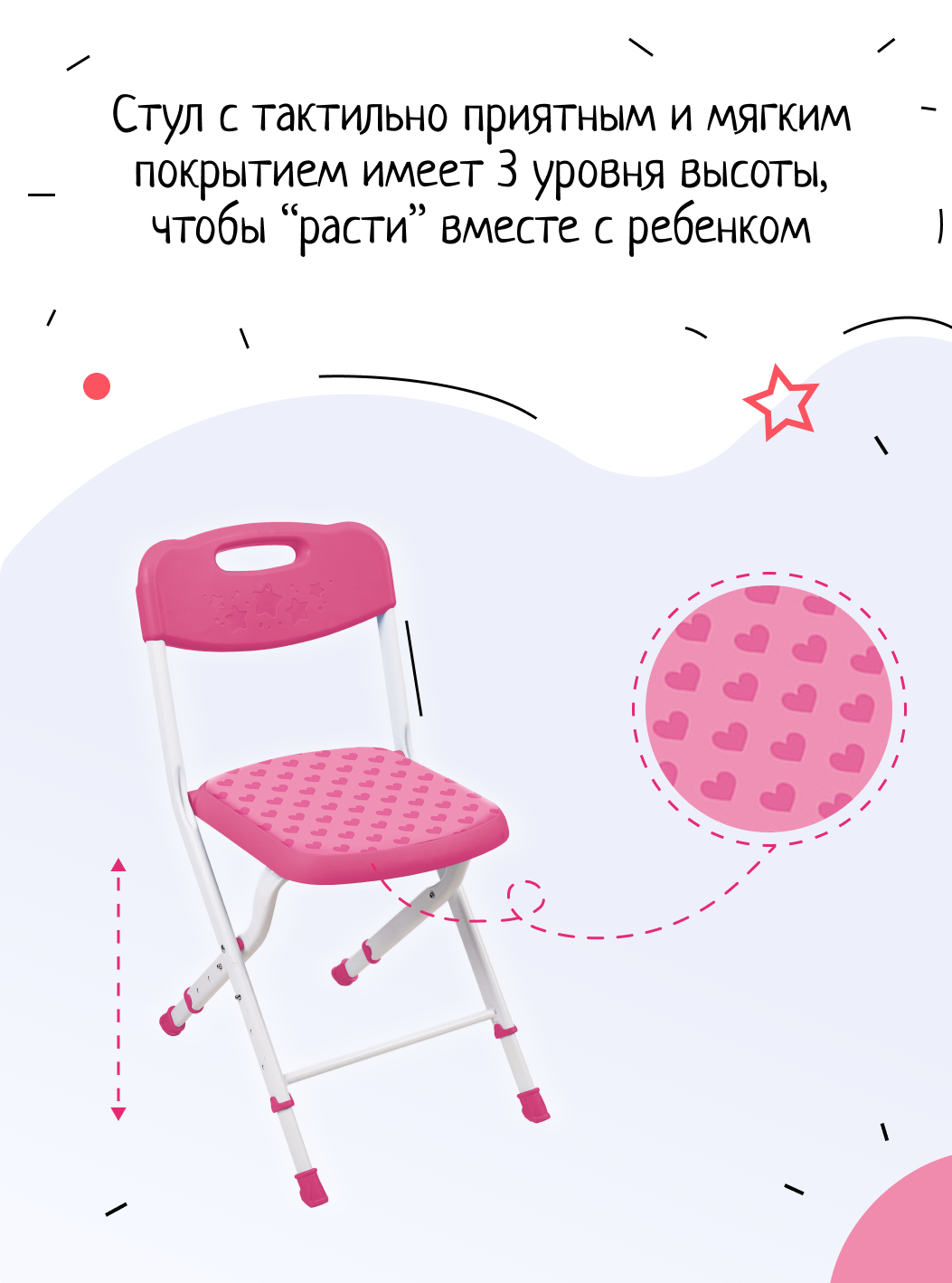 Комплект детской мебели InHome стол-парта и мягкий стульчик - фото 5