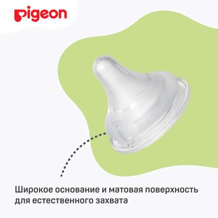 Соска Pigeon из силикона для бутылочки для кормления S с 1месяца 2шт 80265