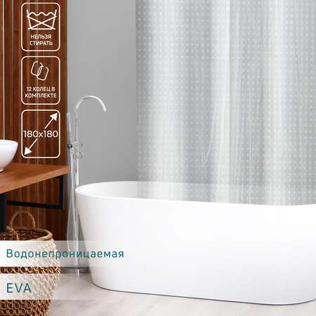 Штора для ванны Доляна «Горошек» 180×180 см EVA цвет белый