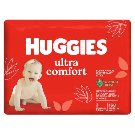 Влажные салфетки Huggies Ultra Comfort с алоэ 168шт