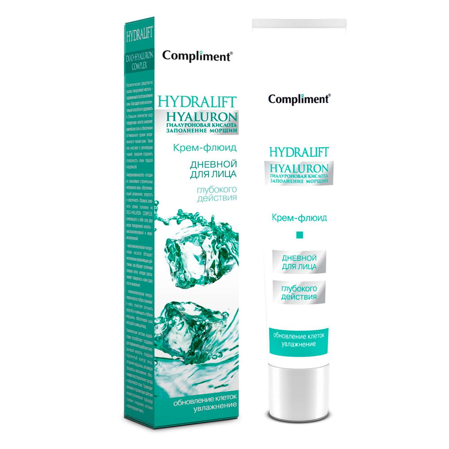 Крем-флюид Compliment Hydralift Hyaluron для лица дневной Глубокое увлажнение 50 мл - фото 1