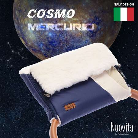 Муфта Nuovita Cosmo Bianco Меркурий NUO_mCOSB_1988