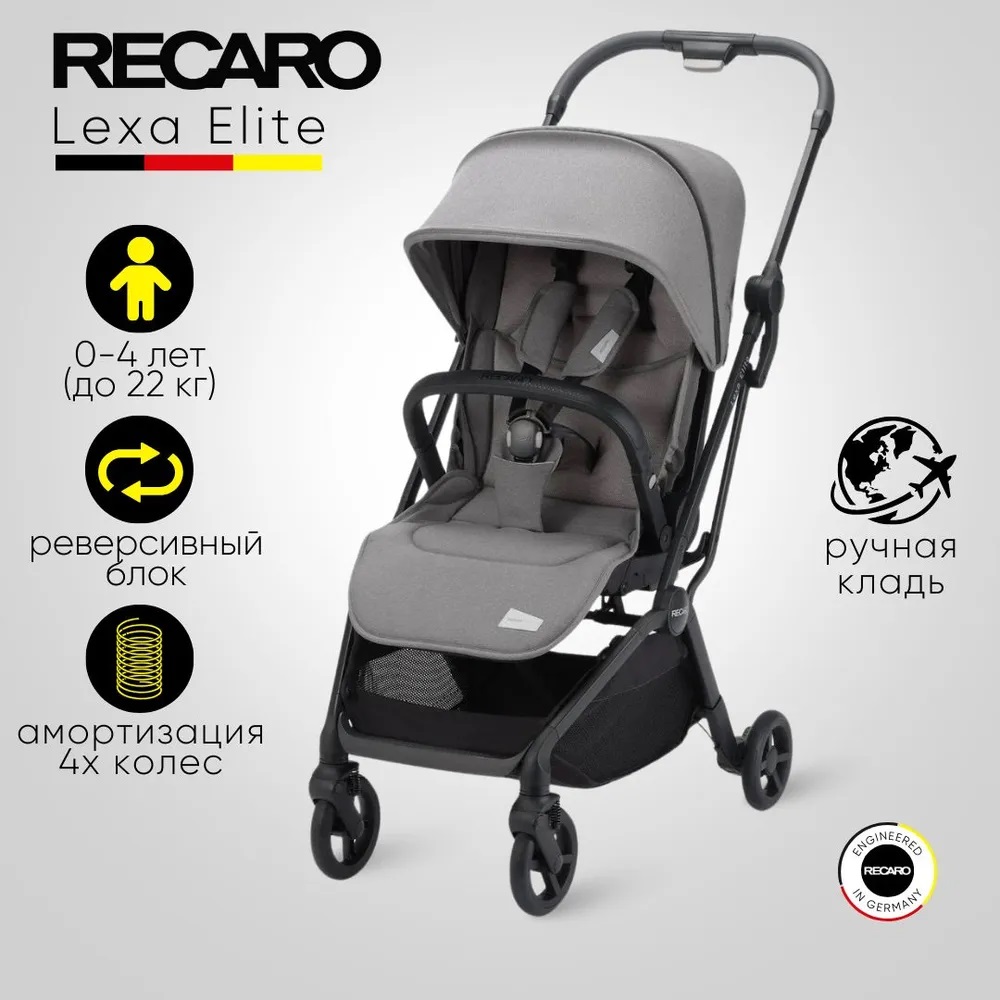 Коляска Recaro Lexa Elite prime silent grey с рождения до 4 лет - фото 1