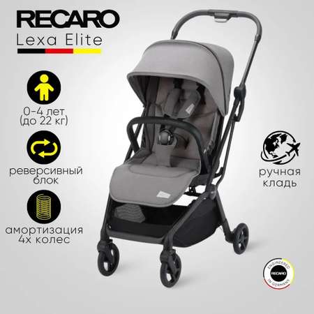 Коляска Recaro Lexa Elite prime silent grey с рождения до 4 лет