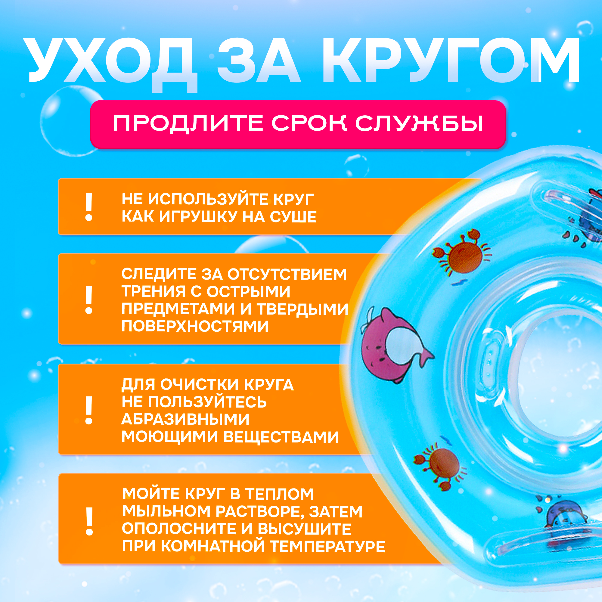 Надувной круг на шею SHARKTOYS для купания младенцев - фото 10