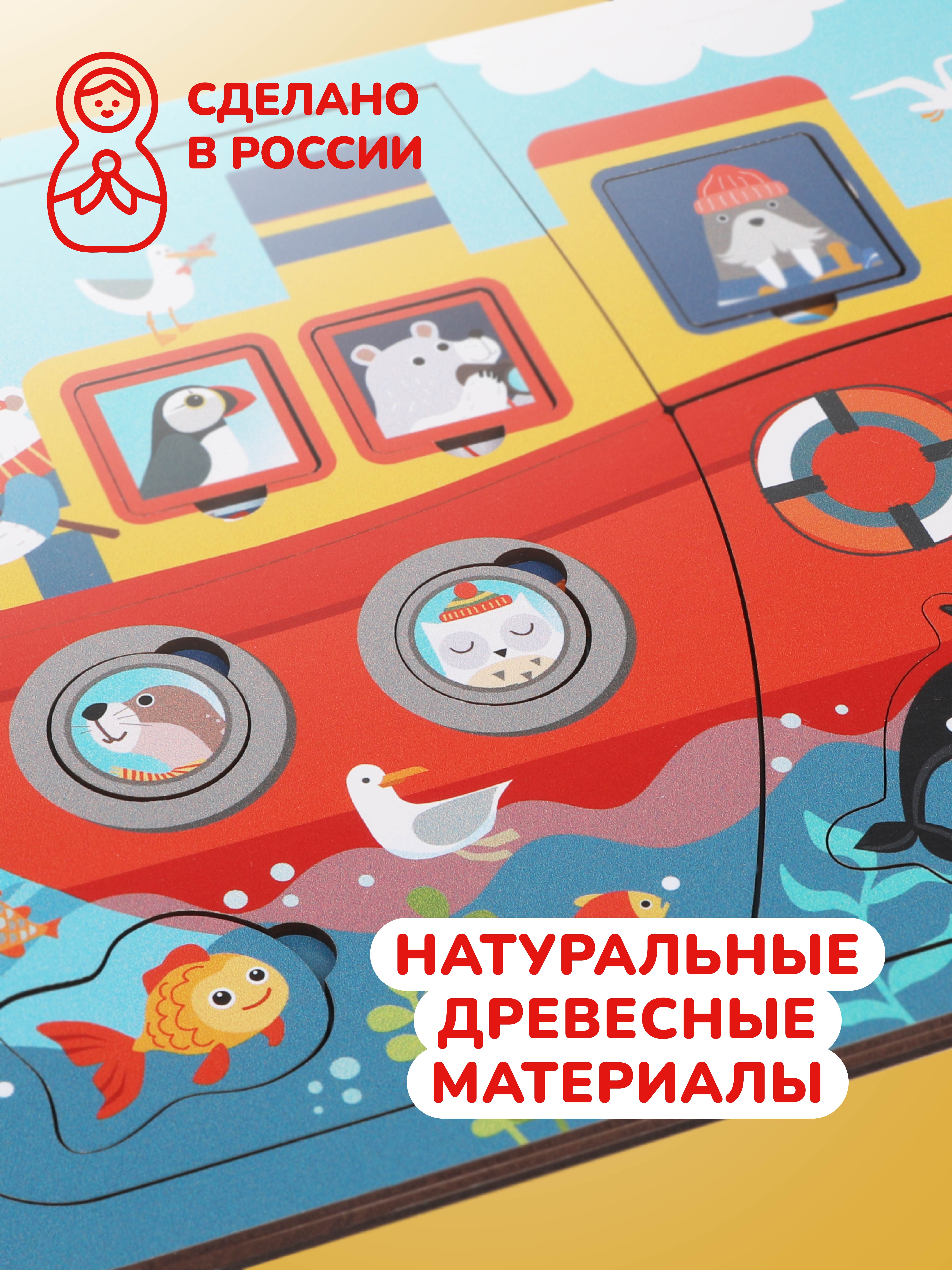 Пазл Mapacha деревянный - фото 9