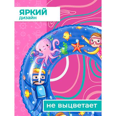 Круг надувной Play market мультиколор