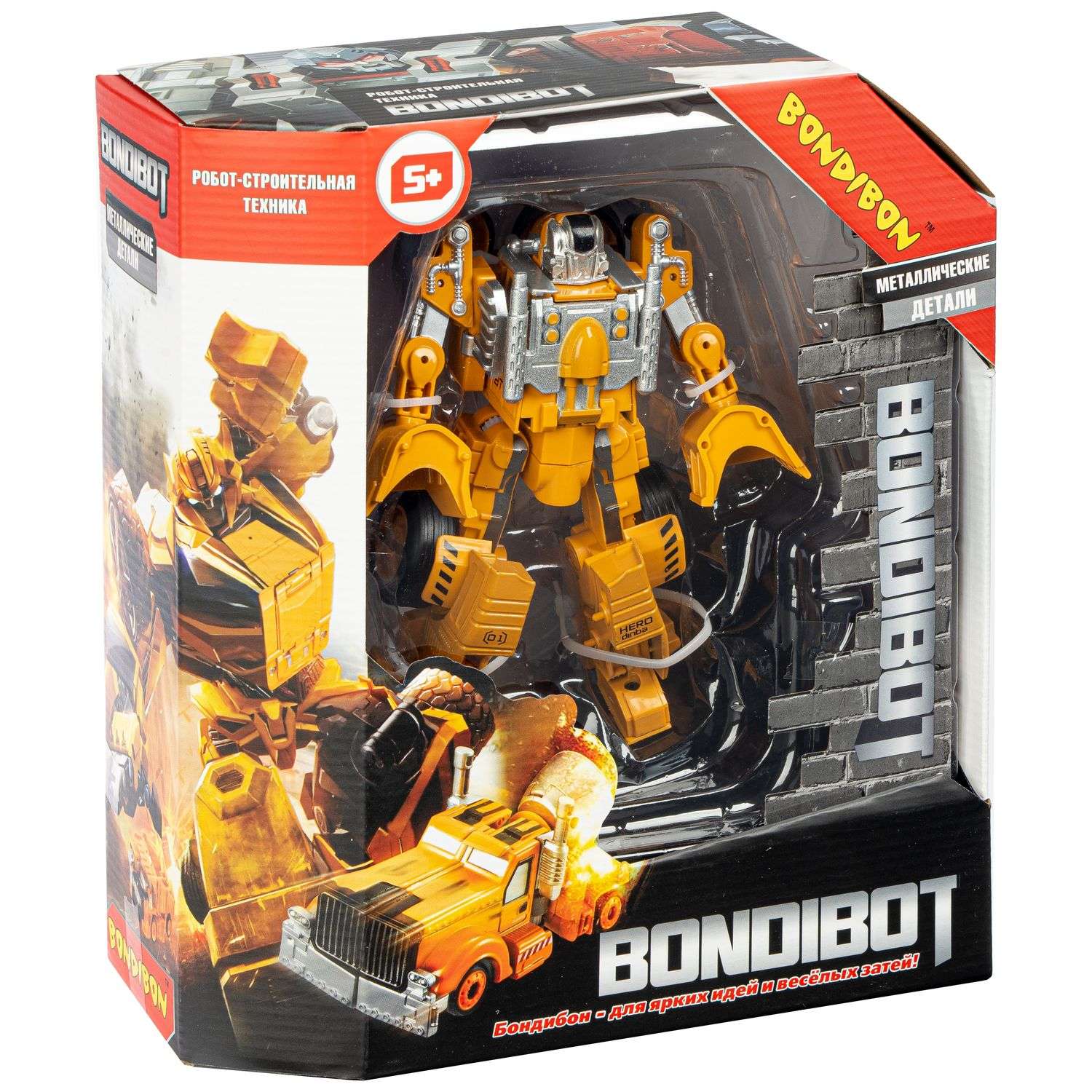 Трансформер BONDIBON BONDIBOT 2в1 робот-трактор с ковшом с металлическими деталями - фото 3