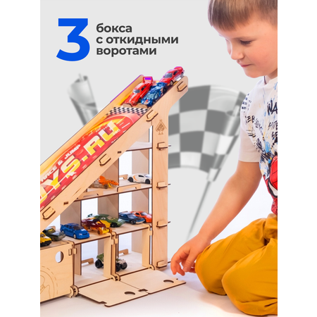 Парковка Teremtoys