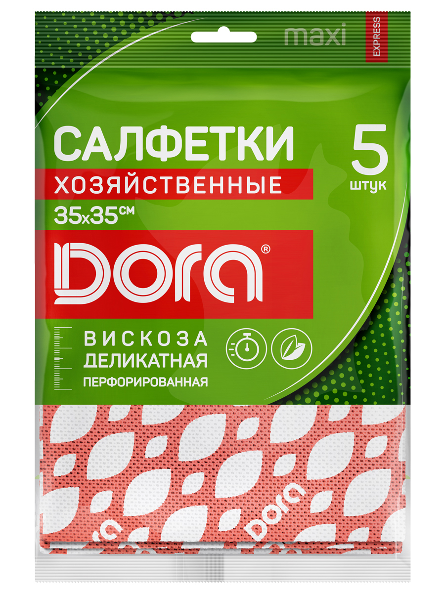 Салфетки из вискозы DORA перфорированные 35х35 см 5 штук - фото 1