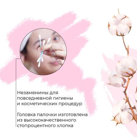 Ватные палочки гигиенические Cleanic Pure Effect в круглой коробке 200шт