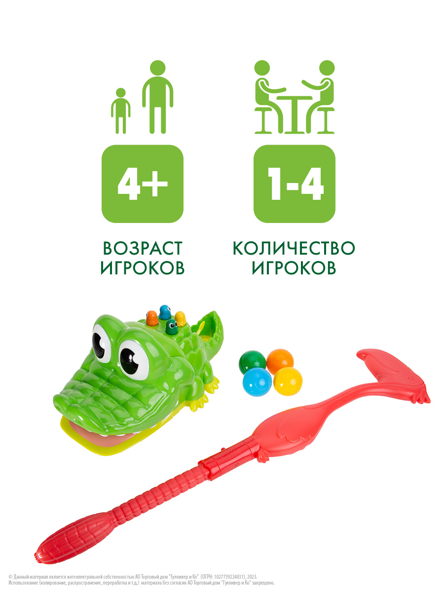 Настольная игра Goliath Кроко Гольф Gator Golf купить по цене 2116 ₽ в  интернет-магазине Детский мир