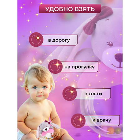 Игрушка погремушка SHARKTOYS Щенок с шариками для ребенка