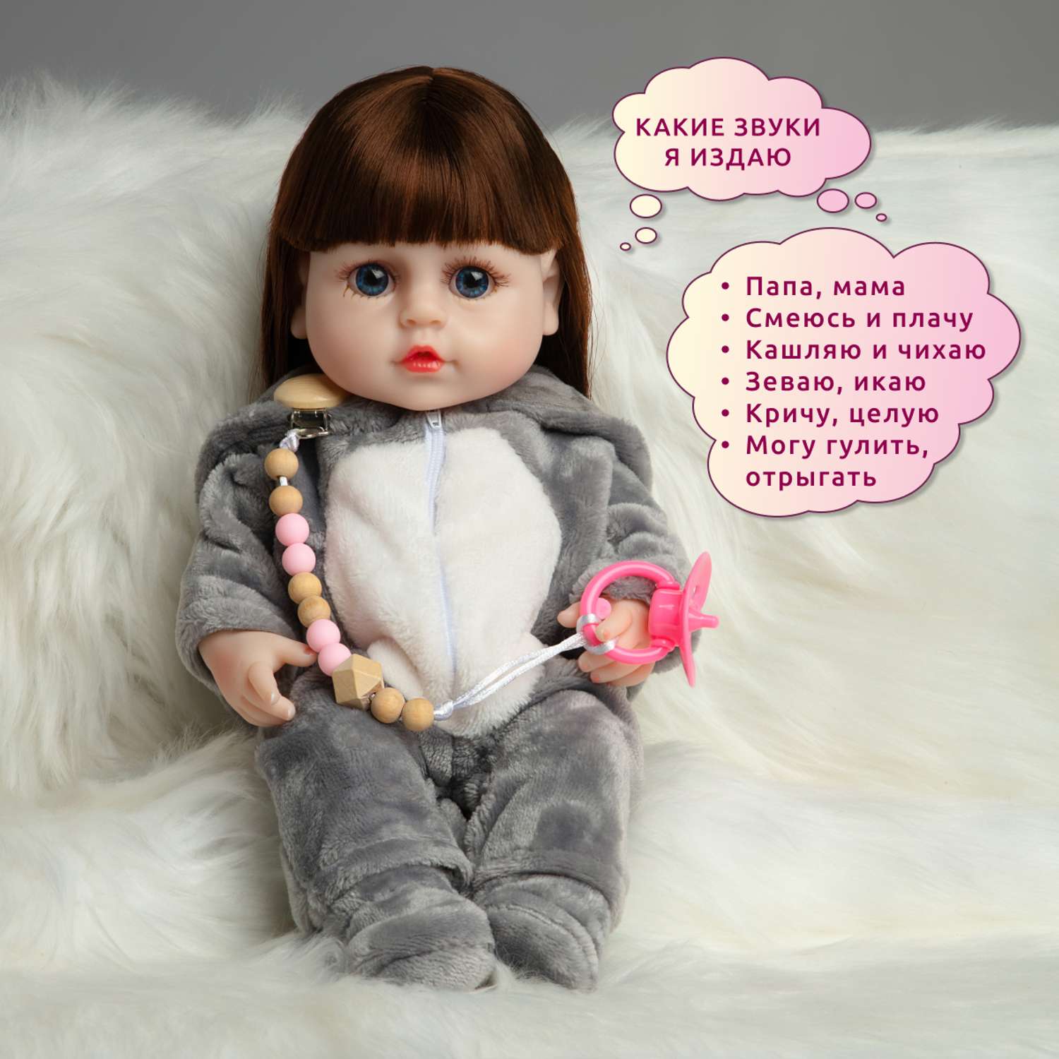 Кукла Реборн QA BABY Мисти девочка интерактивная Пупс набор игрушки для ванной для девочки 38 см 3808 - фото 3