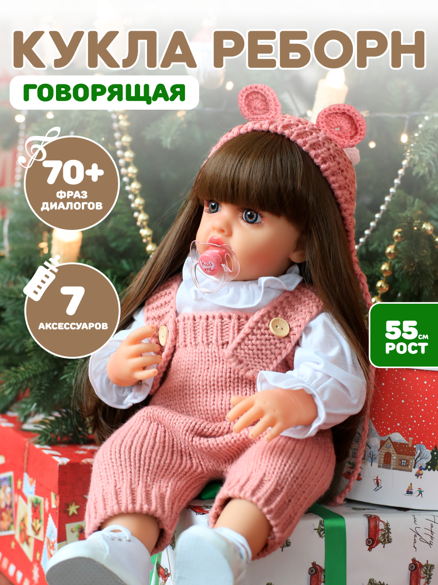 Реборн кукла говорящая 55 см BellaDolls для девочки КуклаРеборнБрюнУшкиФразы - фото 1