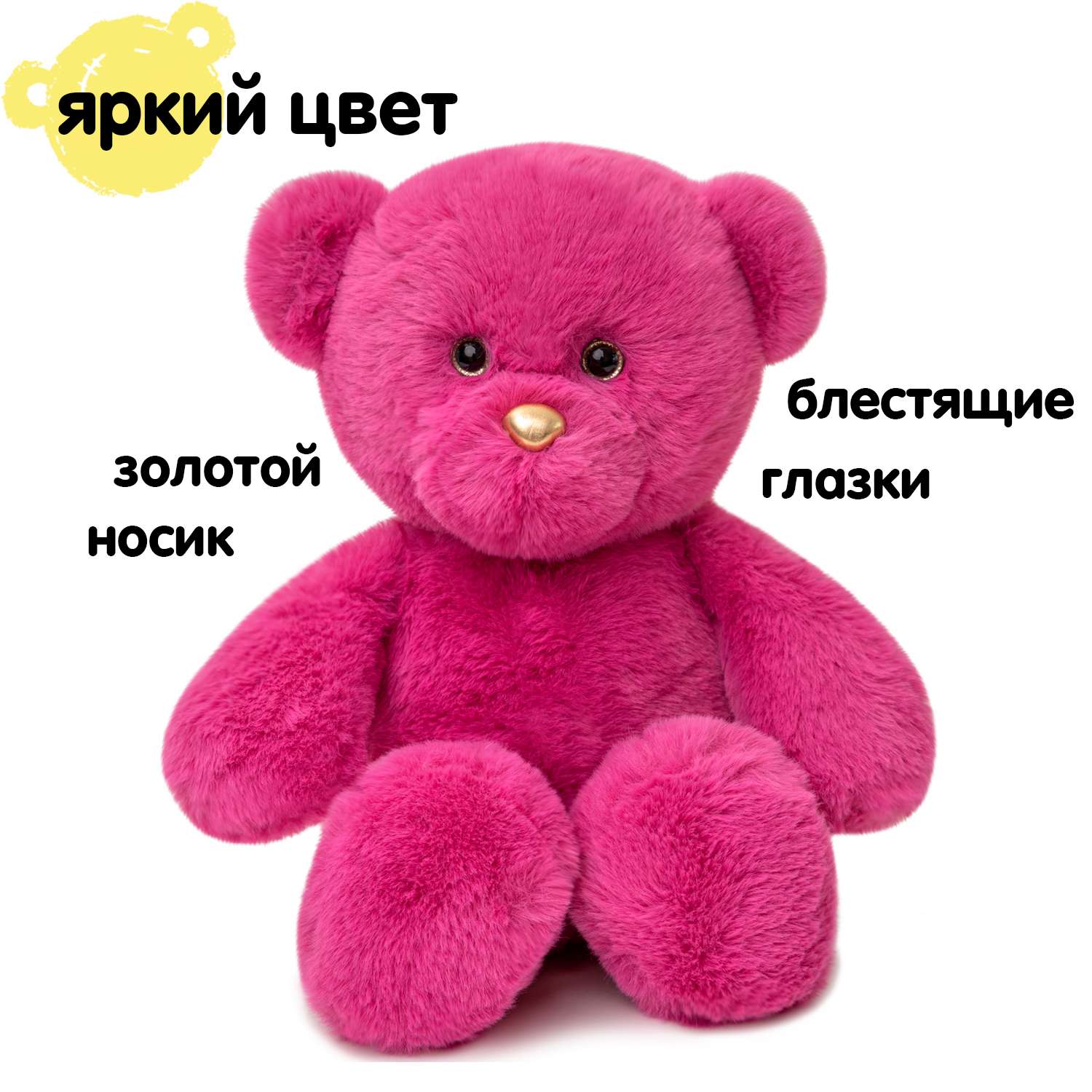 Мягкая игрушка KULT of toys Плюшевый мишка 35 см цвет розовый - фото 2