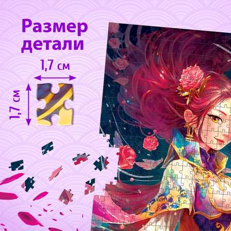 Пазл Puzzle Time Прекрасная принцесса 500 деталей