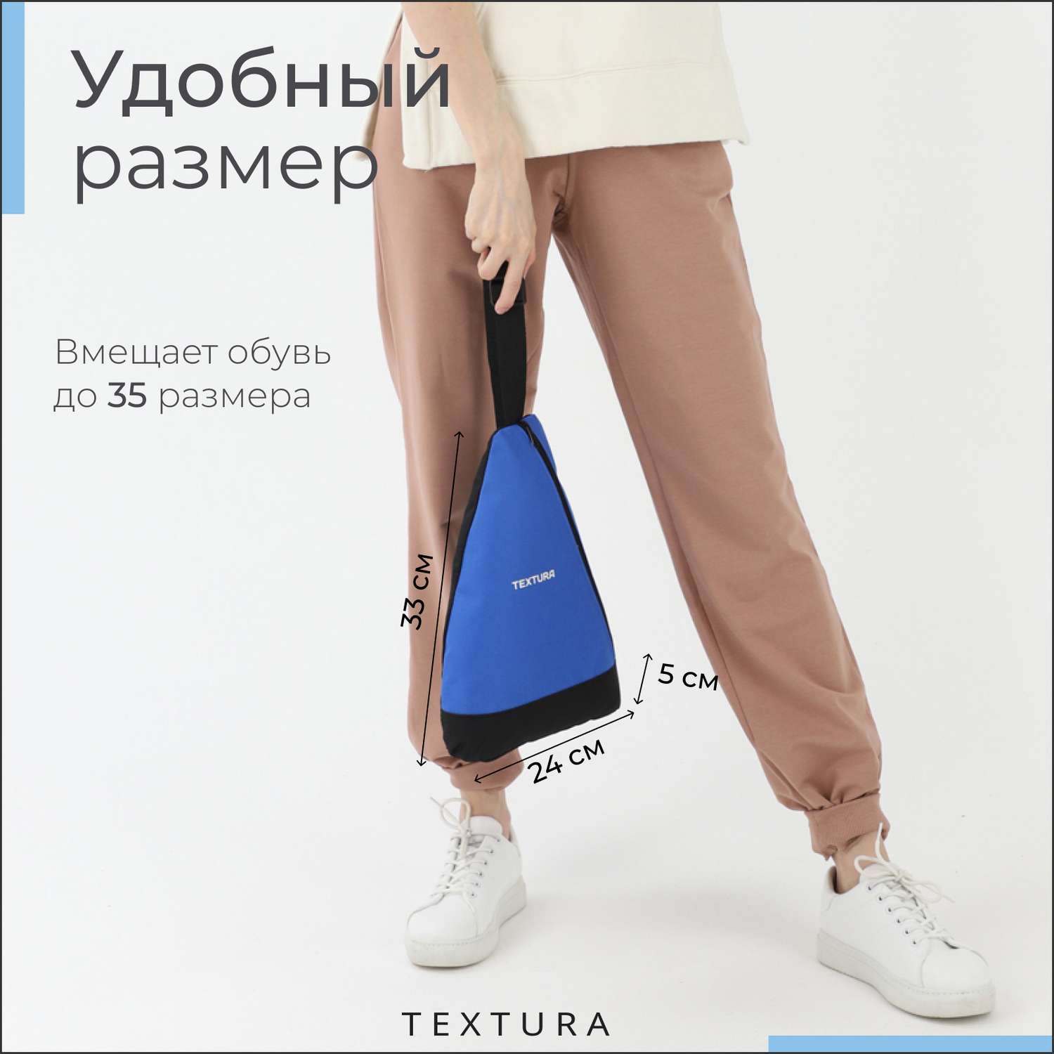 Рюкзак Sima-Land для обуви на молнии до 35 размера цвет синий - фото 2