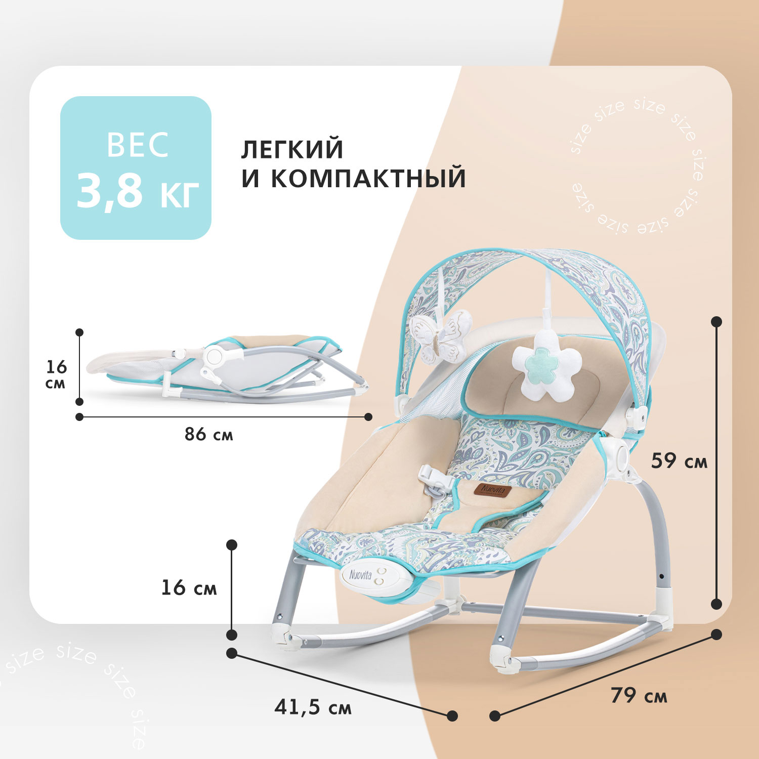 Шезлонг Nuovita Mese Путешествие с функцией качения NUO_BY008_573 - фото 8