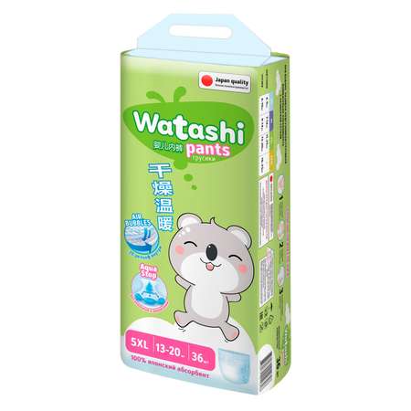 Подгузники-трусики WATASHI 5/XL 13-20кг 36шт