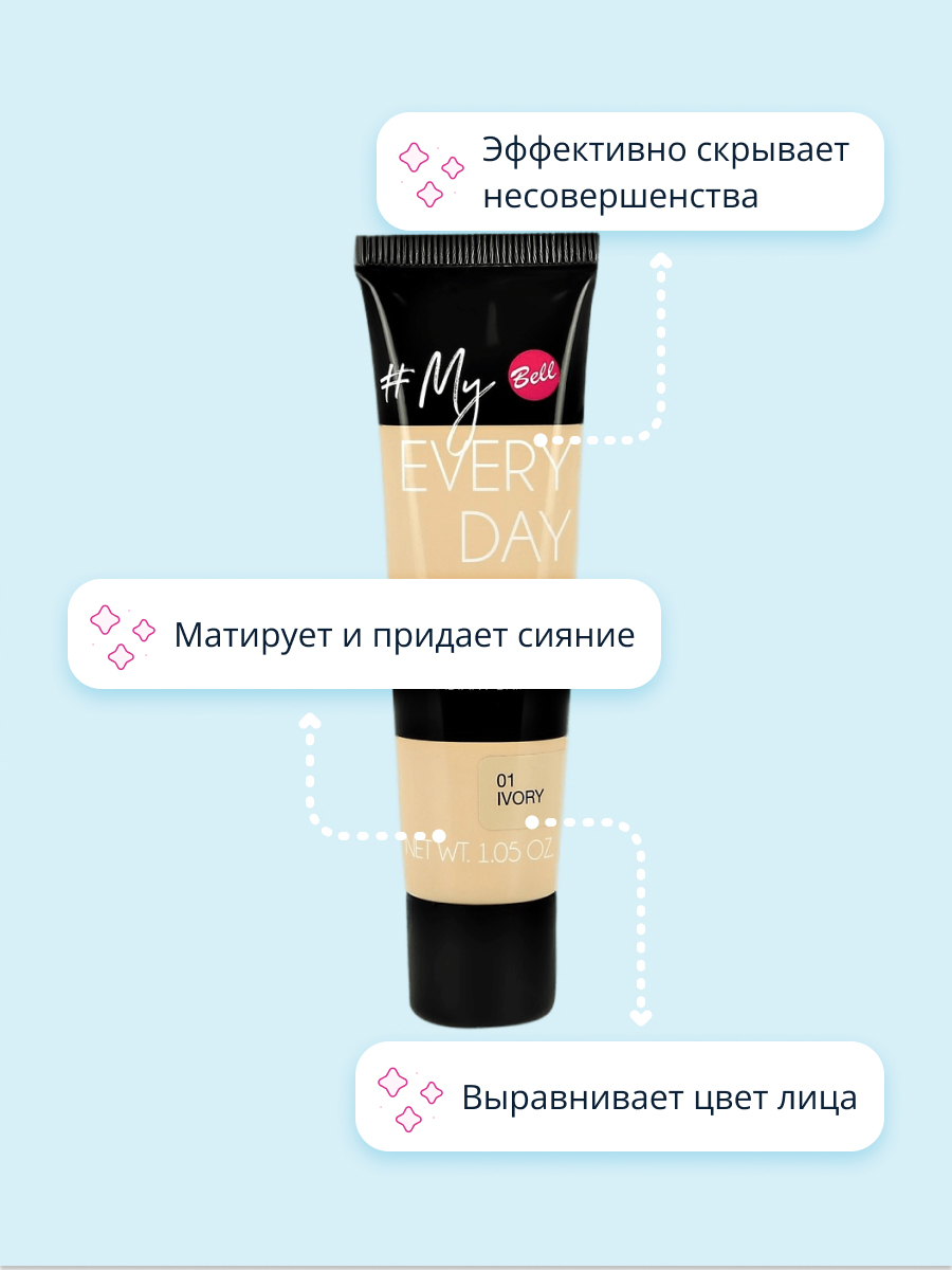 Тональная основа Bell My every day make-up тон 01 с эффектом сияния - фото 2